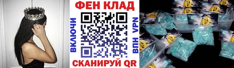 Купить Златоуст АМФЕТАМИН 98%