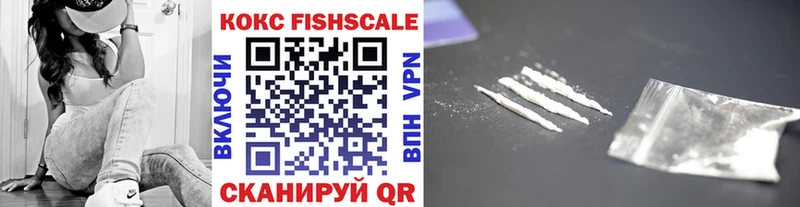 Купить где  Златоуст  Cocaine Эквадор 