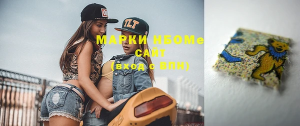 мескалин Пестово