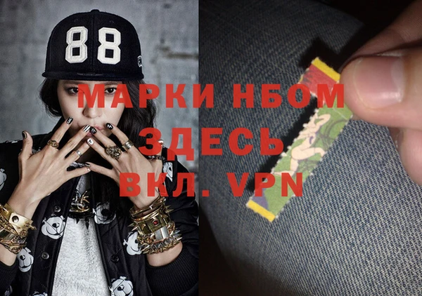 гашиш Пересвет