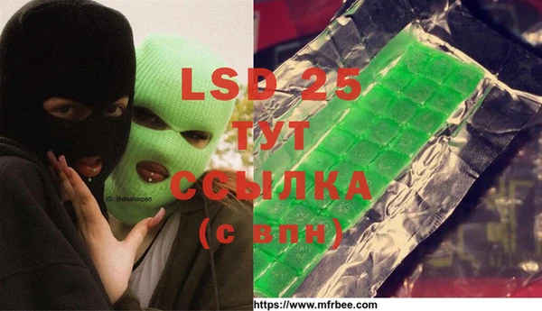 мескалин Пестово