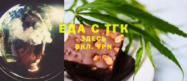 мескалин Пестово