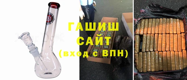 гашиш Пересвет