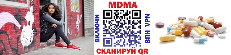 Купить закладки  Златоуст  МДМА VHQ 