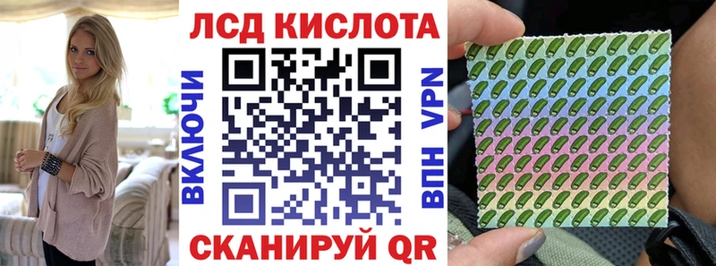 Купить  Златоуст  Марки 25I-NBOMe 1500мкг 