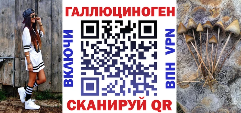 Галлюциногенные грибы Cubensis Златоуст