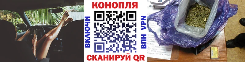 МАРИХУАНА тримм Златоуст